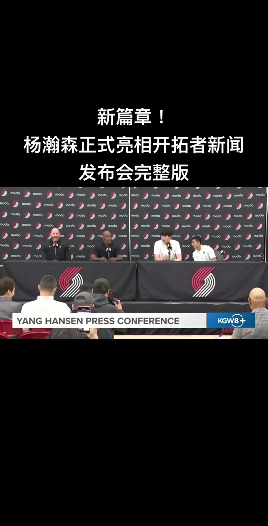 字母哥遭遇二十连败，塞尔维亚队教练面临压力！